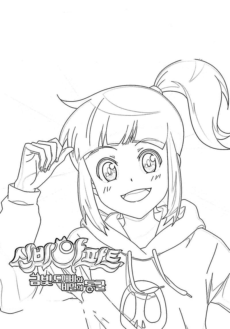 Shinbi Apartment Coloring Pages Shinbi Apartment Coloring Pages