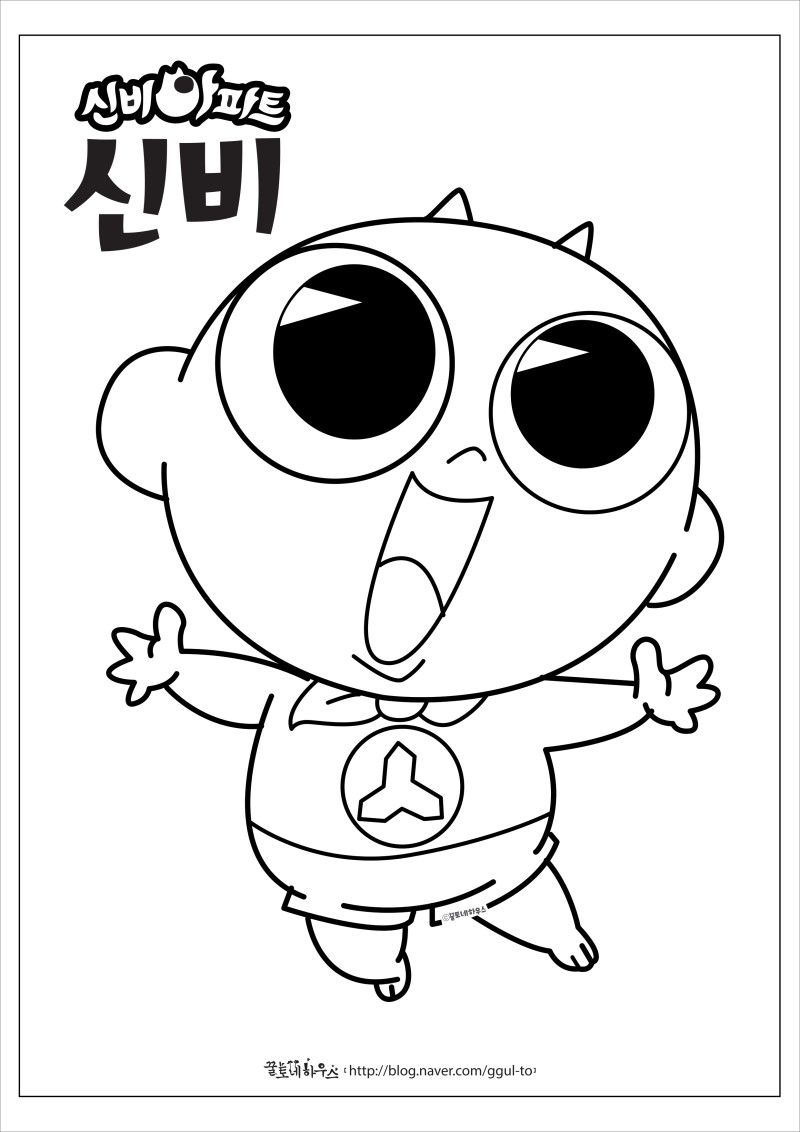 29 Ide Shinbi The Haunted House Kartun Animasi Ilustrasi Karakter 29 Ide Shinbi The Haunted House Kartun Animasi Ilustrasi Karakter