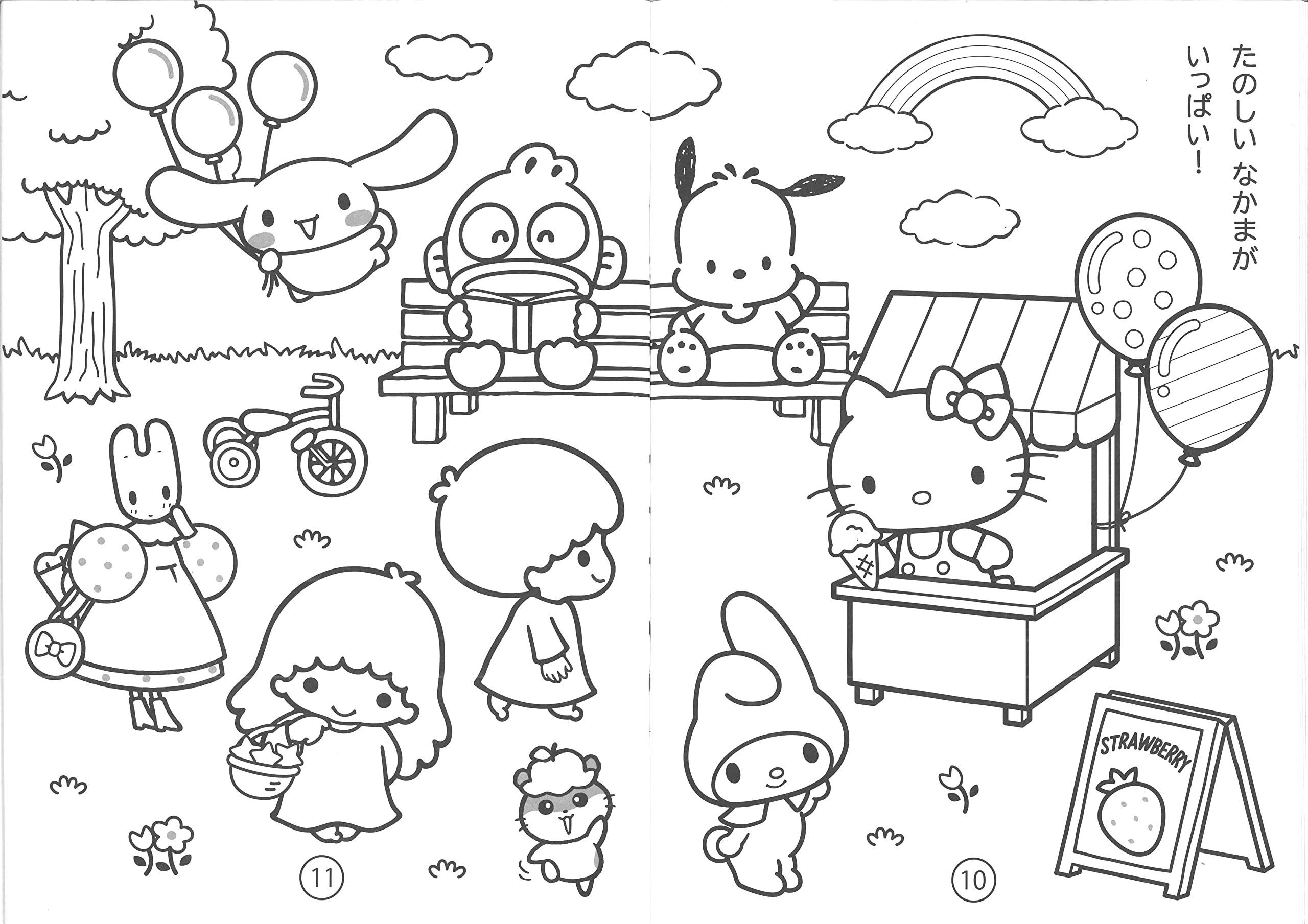 Hello Kitty Cafe Coloring Pages Hello Kitty Cafe Coloring Pages