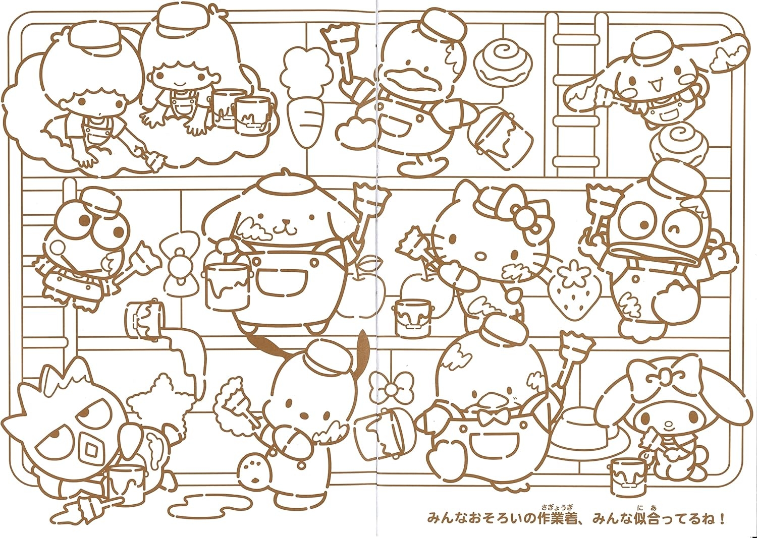 Yamanoshigyo Sanrio Characters Hello Kitty Kuromi Taiwan Ubuy Yamanoshigyo Sanrio Characters Hello Kitty Kuromi Taiwan Ubuy